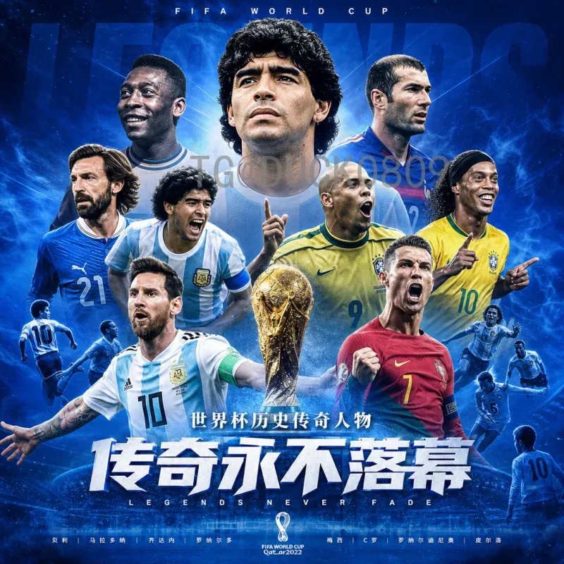 官方2026国际足联世界杯中北美区名额查询：资格赛赛制与晋级路径详解