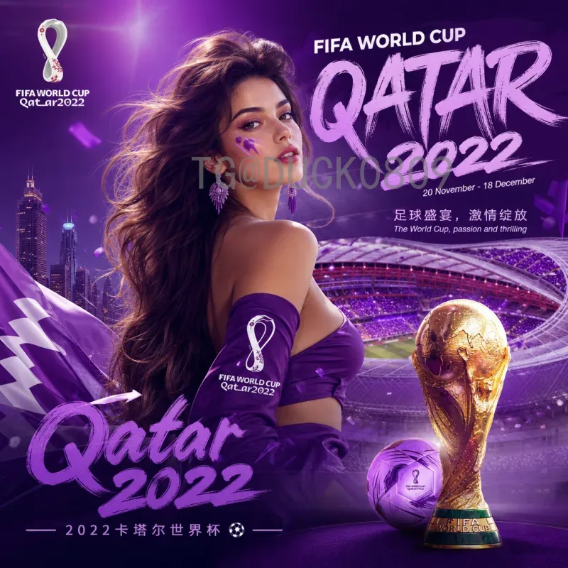 实时2026国际足联世界杯中北美区名额一览：扩军后的竞争格局